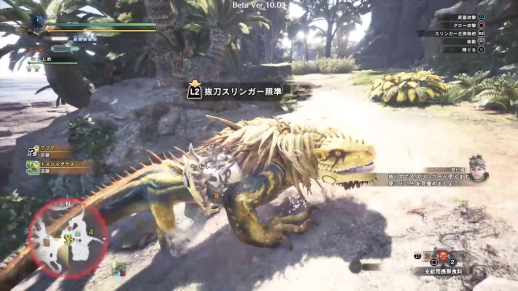 Mhw Ib モンスターハンター アイスボーン B版プレイ日記 しめじの秘密工房