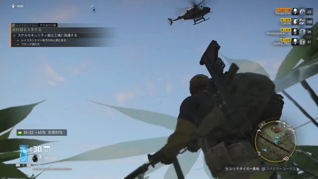 ゴーストリコン ブレイクポイント アウロア潜入レポート しめじの秘密工房