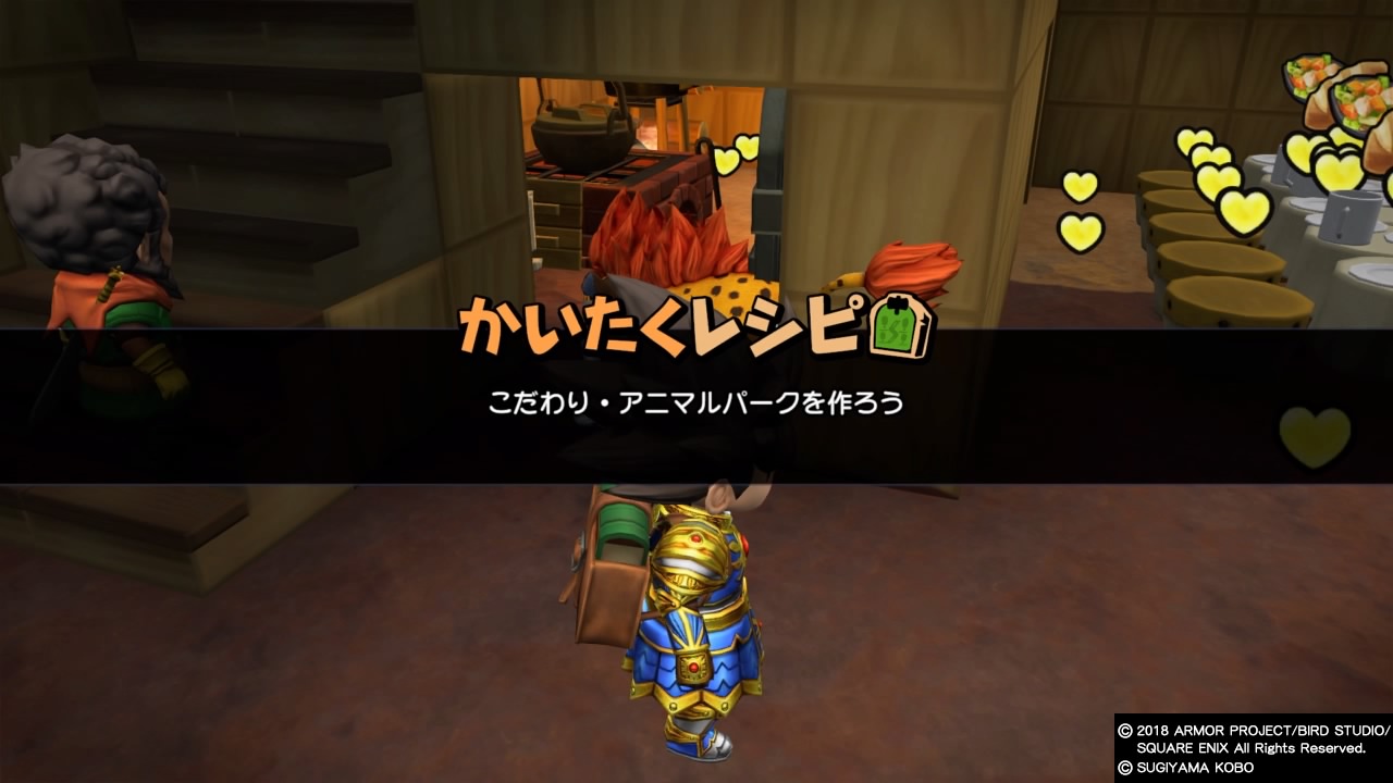 Dqbd2 ドラクエビルダーズ２ からっぽ島開拓記 １０ しめじの秘密工房