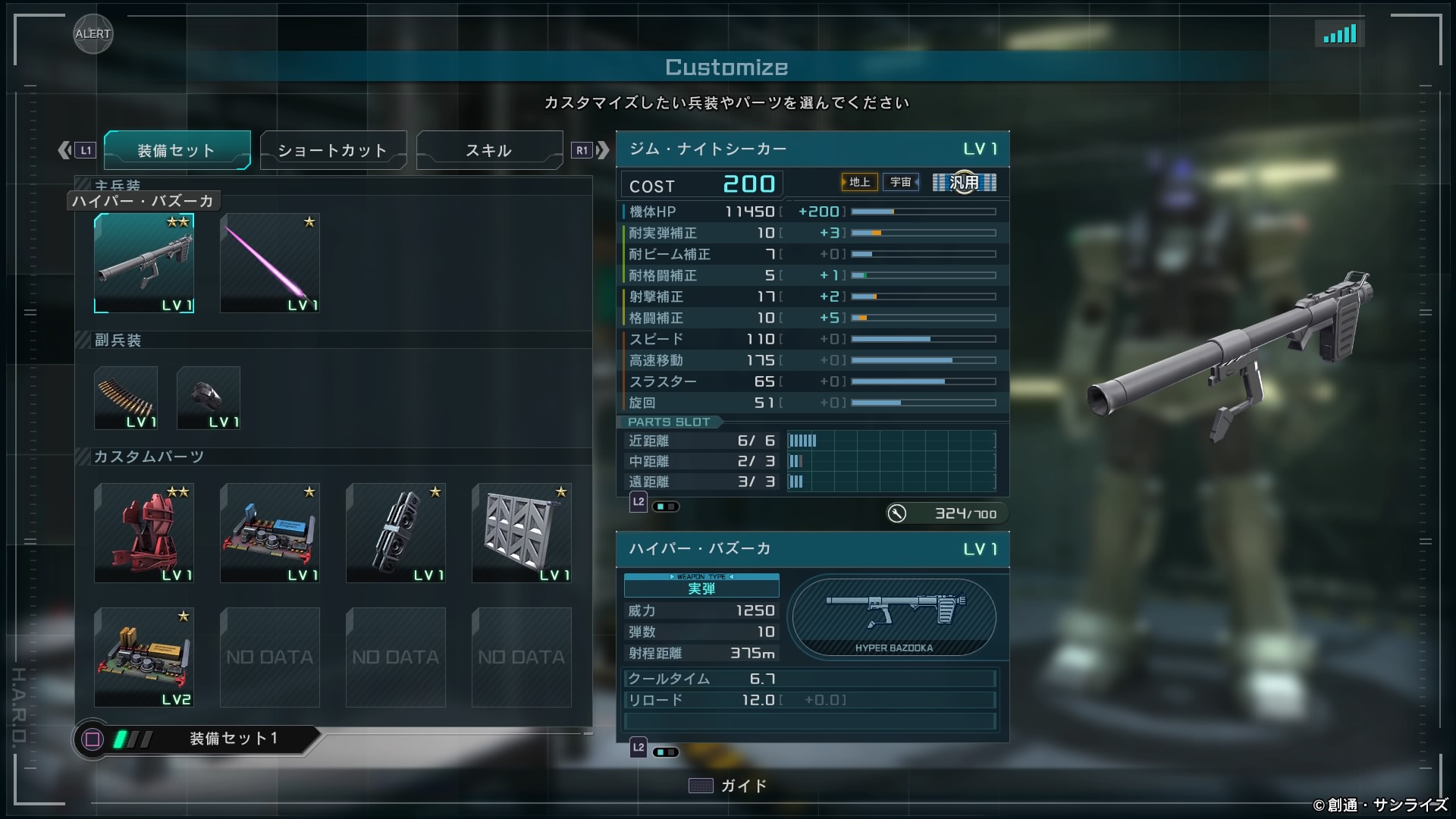 バトオペ２ しめじのaフラット挑戦記 ０５ しめじの秘密工房